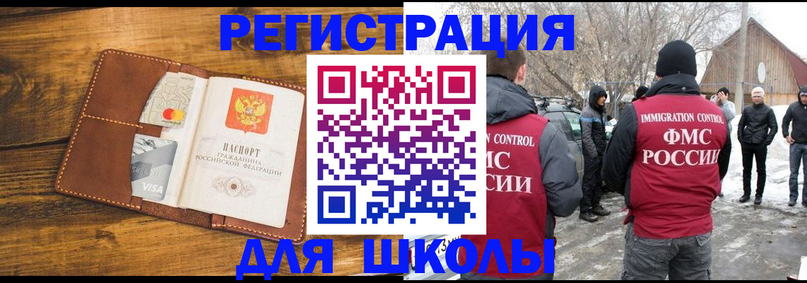 прописка для военкомата в Цивильске